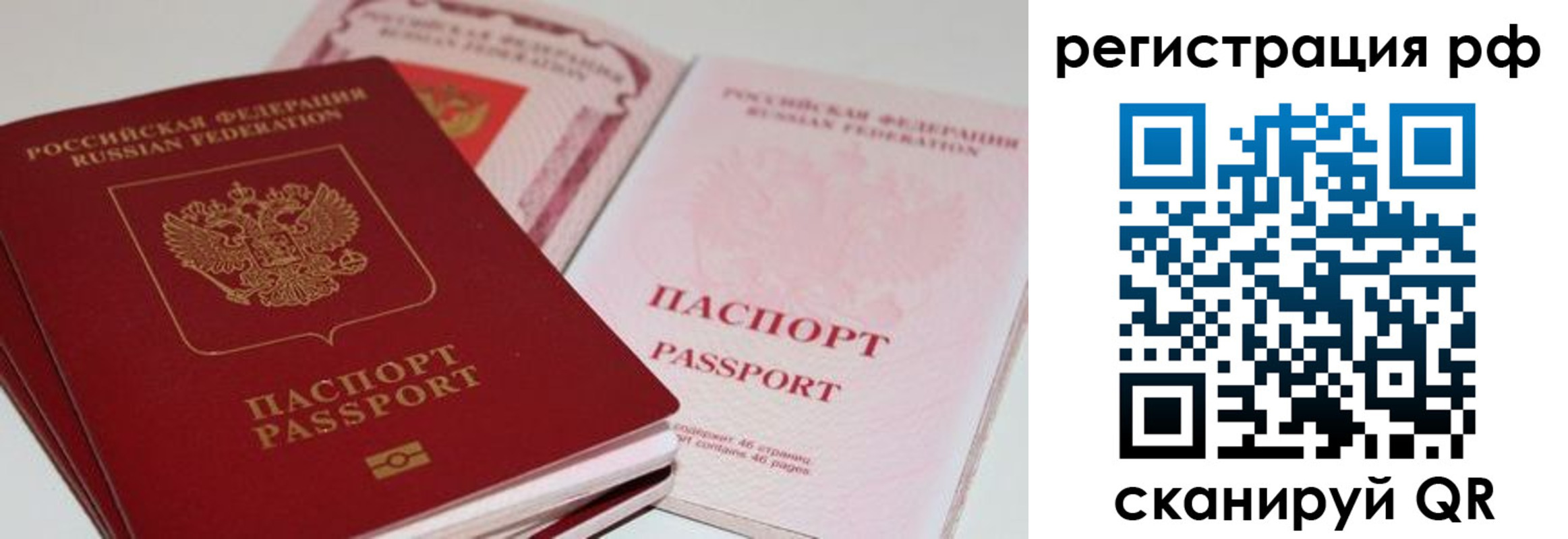 пропишу в квартире в Ставропольском крае