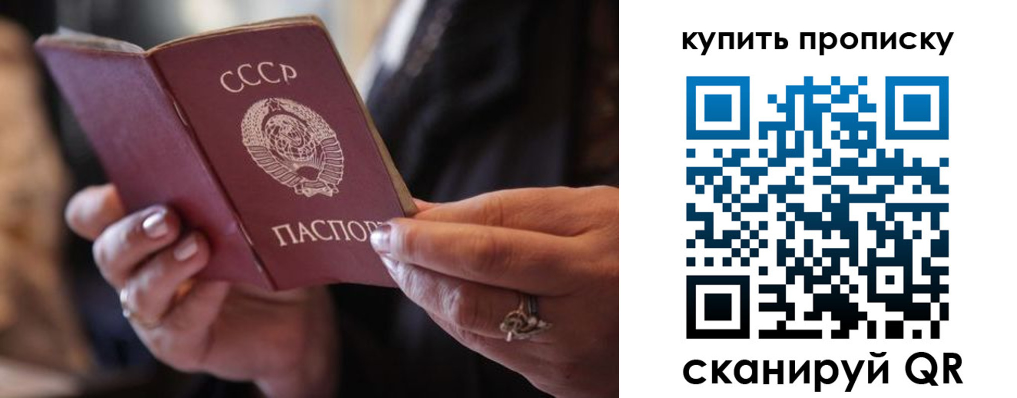 временная регистрация в квартире в Ставропольском крае